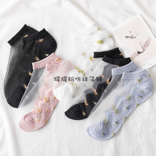 socks hosiery summer thin glass fiber short tube mh breathable cotton bottom ice small flower boat socks pf332, Black;white
socks hosiery summer thin glass fiber short tube mh breathable cotton bottom ice small flower boat socks pf332, Black;white
