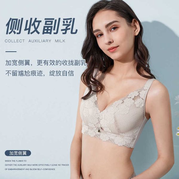 wanli 2107 qianzi spring and summer ultra thin breathable bra no steel ring big chest show small gathered adjustable, Red;black
wanli 2107 qianzi spring and summer ultra thin breathable bra no steel ring big chest show small gathered adjustable, Red;black