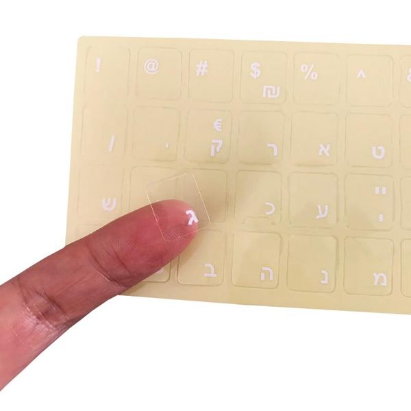 keyboard covers eco-environment plastic white black hebrew letter stickers on transparent background
keyboard covers eco-environment plastic white black hebrew letter stickers on transparent background