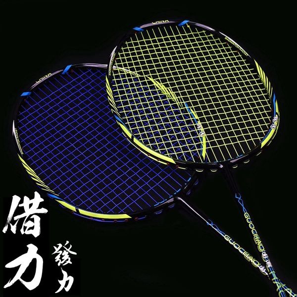 guangyu 7u full carbon badminton racket guochao super light 67g handle integrated single
guangyu 7u full carbon badminton racket guochao super light 67g handle integrated single