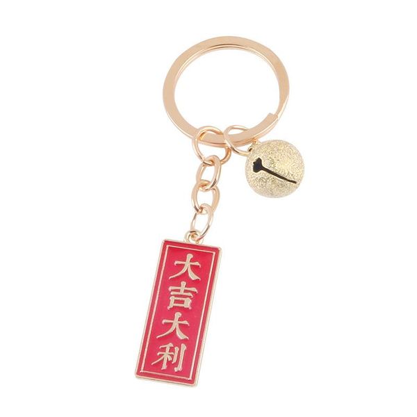 keychains creative alloy drop oil listing bell key ring future literary and artistic spring festival small gift bag decoration, Silver
keychains creative alloy drop oil listing bell key ring future literary and artistic spring festival small gift bag decoration, Silver