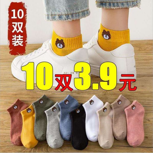 socks hosiery spring and summer children shallow mouth invisible boat men's ten color bear sports socks, Black;white
socks hosiery spring and summer children shallow mouth invisible boat men's ten color bear sports socks, Black;white