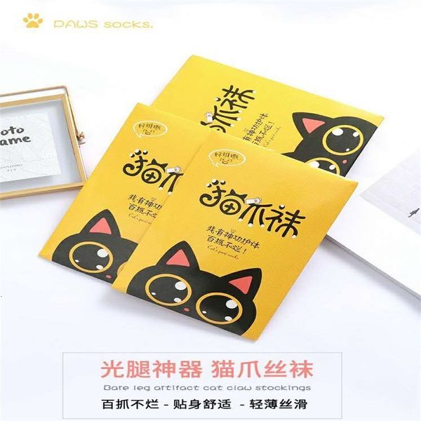cat catch in summer, cutting, hook proof, pilling, no breaking bikini women' steel wire socks, Red;black
cat catch in summer, cutting, hook proof, pilling, no breaking bikini women' steel wire socks, Red;black