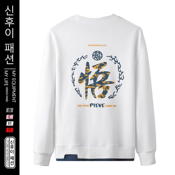 men's hoodies & sweatshirts spring autumn sweatshirt chinese style long-sleeve casual male fake two-piece o neck bottoming shirt haraju, Black
men's hoodies & sweatshirts spring autumn sweatshirt chinese style long-sleeve casual male fake two-piece o neck bottoming shirt haraju, Black