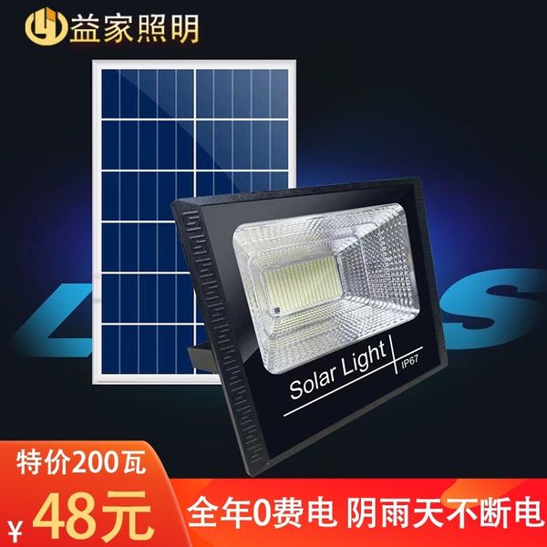 solar led black diamond highlight projector outdoor lawn new rural household courtyard lamp
solar led black diamond highlight projector outdoor lawn new rural household courtyard lamp