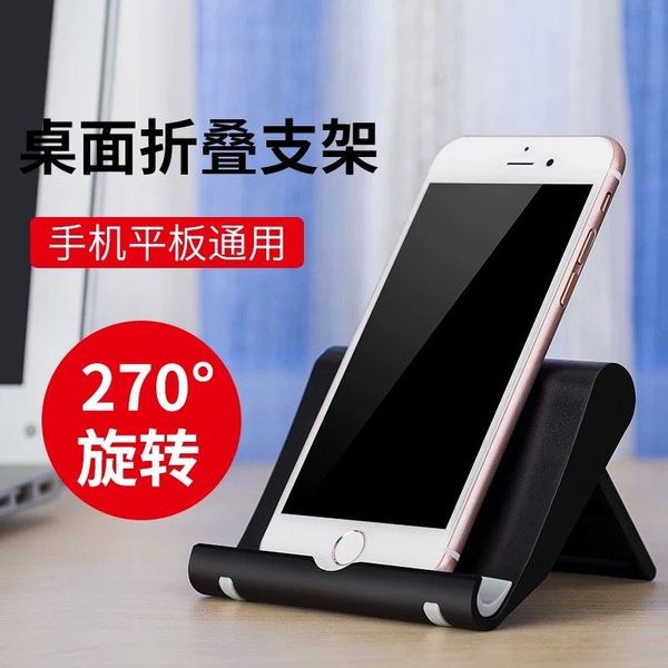 deskmulti-functional rotary universal tablet stand holder folding lazy phone cell mounts & holders
deskmulti-functional rotary universal tablet stand holder folding lazy phone cell mounts & holders