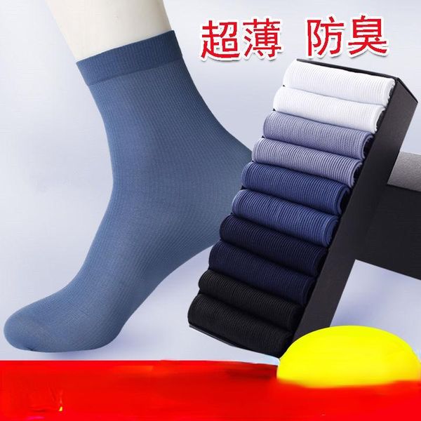 men's socks ultra-thin breathable mid-stocking anti-odor ice long odor-proof solid color sports sock, Black
men's socks ultra-thin breathable mid-stocking anti-odor ice long odor-proof solid color sports sock, Black