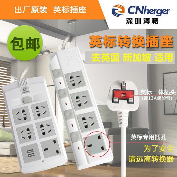 socket converter row usb singapore port version 13a british standard plug patch panel
socket converter row usb singapore port version 13a british standard plug patch panel