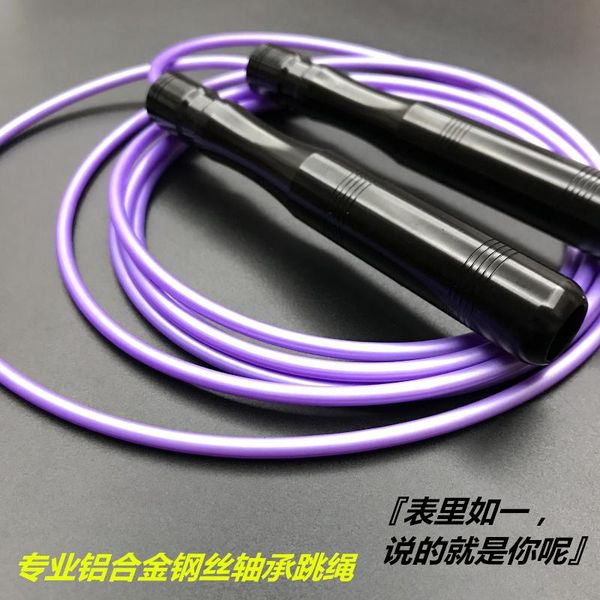 jump ropes professional aluminum alloy steel wire rope skipping test training for primary and secondary school students
jump ropes professional aluminum alloy steel wire rope skipping test training for primary and secondary school students