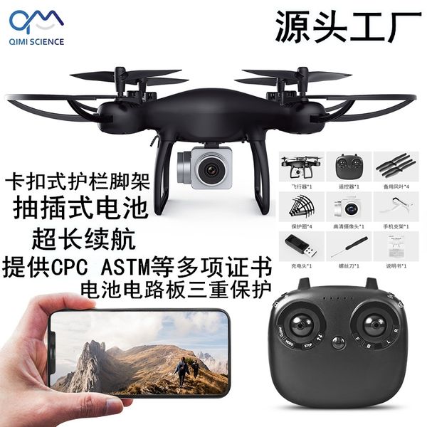 Txd-8s UAV WiFi high definition aerial photography long endurance remote control aircraft real time transmission fixed altitude four axis
Txd-8s UAV WiFi high definition aerial photography long endurance remote control aircraft real time transmission fixed altitude four axis