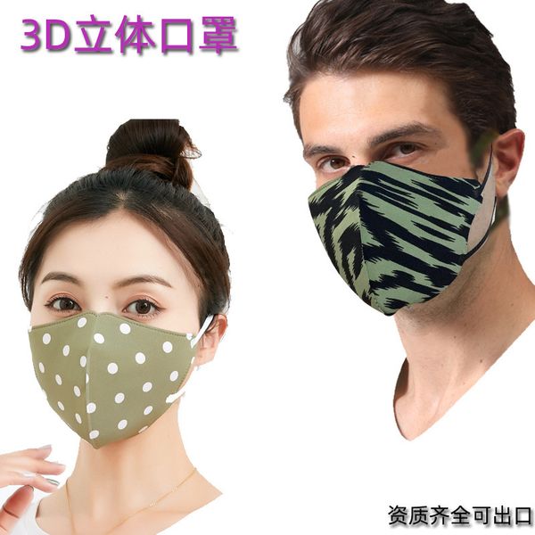 and autumn winter color mask men's women's three-dimensional adjustable polyter cotton riding
and autumn winter color mask men's women's three-dimensional adjustable polyter cotton riding