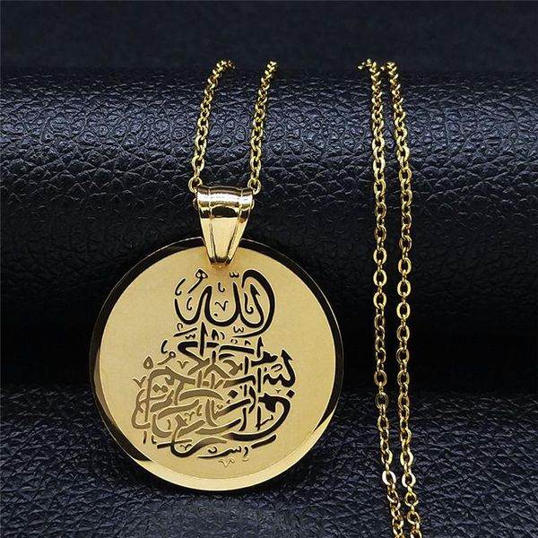 stainless steel necklaces gold color round fghanistan islam pendant necklace jewelry religiosos colgante hombre n4131s05 necklaces, Silver
stainless steel necklaces gold color round fghanistan islam pendant necklace jewelry religiosos colgante hombre n4131s05 necklaces, Silver