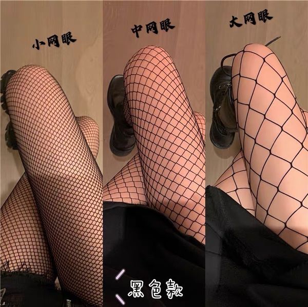 fishing net black silk stockings female temptation fun pantyhose hol cowboy spider mh hollow bottomwear, Black;white
fishing net black silk stockings female temptation fun pantyhose hol cowboy spider mh hollow bottomwear, Black;white