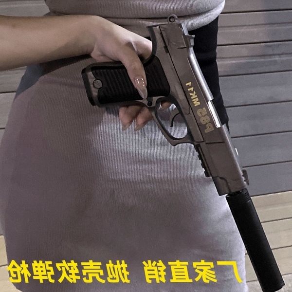 455265children shooting glock shell throwing toy alloy empty bore hanging gecko launcher soft bullet gun
455265children shooting glock shell throwing toy alloy empty bore hanging gecko launcher soft bullet gun