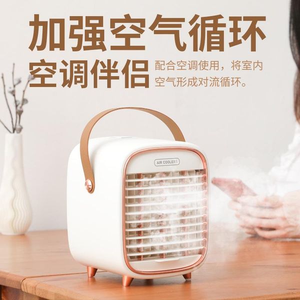 electric fans retro deskliquid-cooled fan bedroom room office electroplated air conditioning portable humidifier cooling cooler
electric fans retro deskliquid-cooled fan bedroom room office electroplated air conditioning portable humidifier cooling cooler