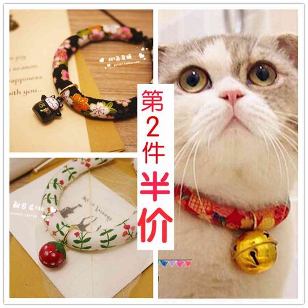 factory pet collar anti lost lettering cat bell decoration small and medium sized puppy teddy dog supplies bow tie
factory pet collar anti lost lettering cat bell decoration small and medium sized puppy teddy dog supplies bow tie