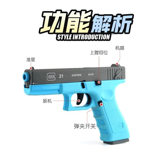 tiktok shell glock shell simulation shell hanging toy gun to eat chicken set1
tiktok shell glock shell simulation shell hanging toy gun to eat chicken set1