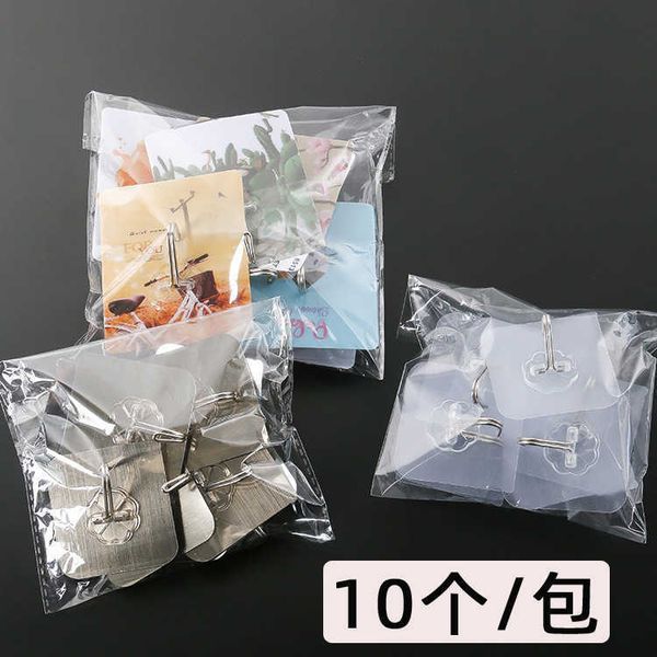 10 hooks are easy to install, nail and stick . household wall cloth is moisture-proof transparent cartoon
10 hooks are easy to install, nail and stick . household wall cloth is moisture-proof transparent cartoon