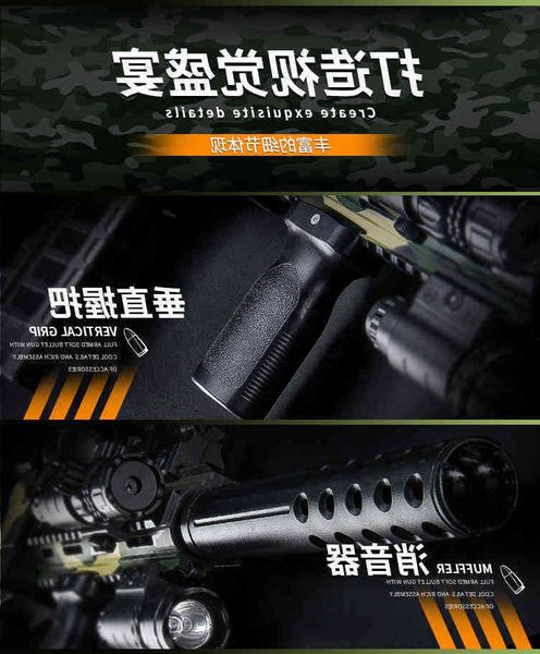 9825children toy soft bullet gun large awm electric continuous hair boy friend luxury chicken eating equipment gift
9825children toy soft bullet gun large awm electric continuous hair boy friend luxury chicken eating equipment gift