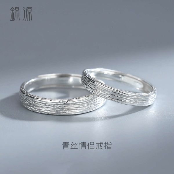 new green jinyuan silk couple ring s925 pure silver simple fashion pair niche design
new green jinyuan silk couple ring s925 pure silver simple fashion pair niche design