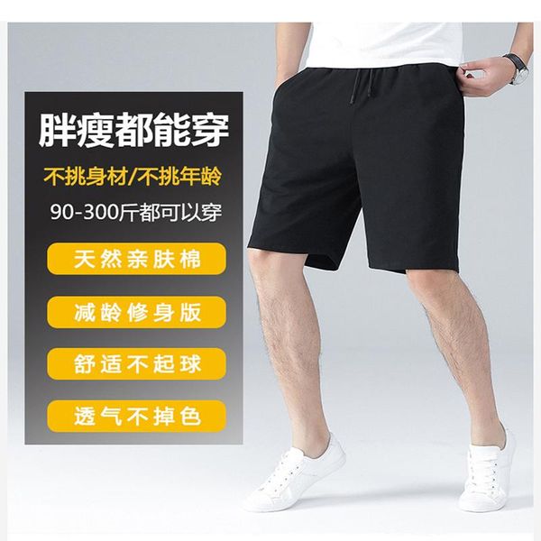 men's shorts dad solid color 5-point summer thin black outer wear loose foreign trade cross-border casual pants, White;black
men's shorts dad solid color 5-point summer thin black outer wear loose foreign trade cross-border casual pants, White;black