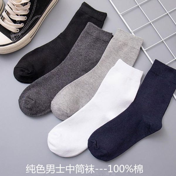 men's socks pure cotton stockings solid color versatile anti odor black business gift
men's socks pure cotton stockings solid color versatile anti odor black business gift