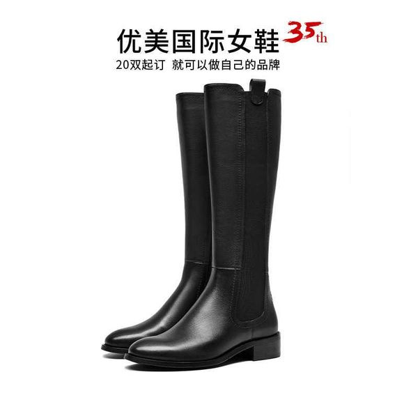 boots chivalry women's high tube 2021 versatile spring autumn round head below knee, Black
boots chivalry women's high tube 2021 versatile spring autumn round head below knee, Black