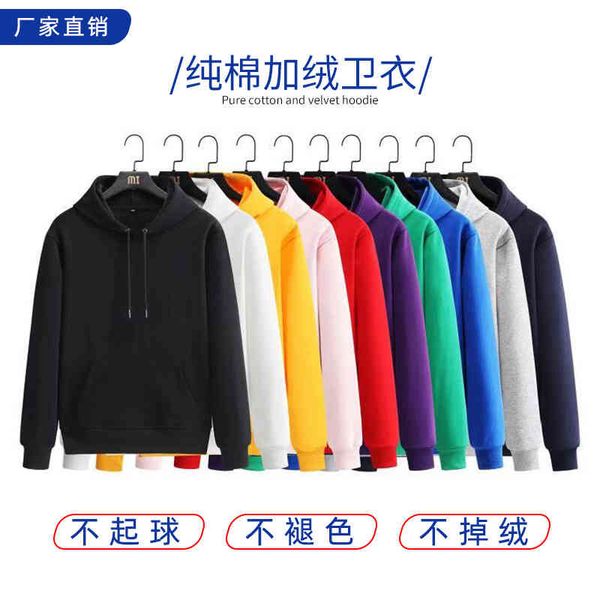 winter korean hangzhou hoodie blank solid color plush hooded youth men's sweater, Black
winter korean hangzhou hoodie blank solid color plush hooded youth men's sweater, Black