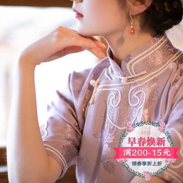 moon spring when the paragraph chun xia complex ancient satin ruyi yuntou chinese wind robe of republic china ethnic clothing, Red
moon spring when the paragraph chun xia complex ancient satin ruyi yuntou chinese wind robe of republic china ethnic clothing, Red