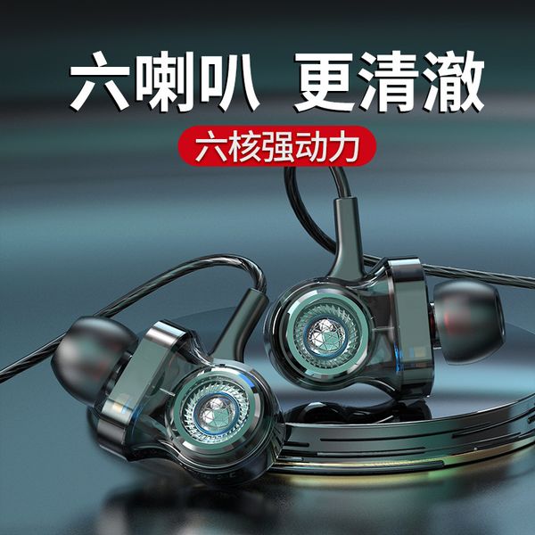 headphones earplugs i-into aiyintu six unit three moving coil in ear subwoofer hifi mobile phone headset
headphones earplugs i-into aiyintu six unit three moving coil in ear subwoofer hifi mobile phone headset