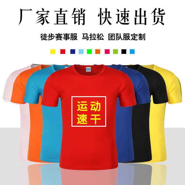 short sleeve round neck quick drying t- advertising printing marathon culture shirt, Black;red
short sleeve round neck quick drying t- advertising printing marathon culture shirt, Black;red