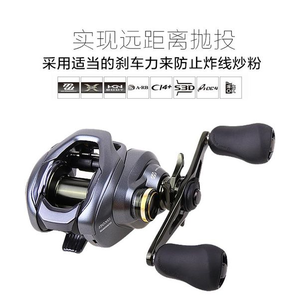 shimano curado dc 150 150hg 150xg 151 151hg 151xg low profile baitcast fishing reel baitcasting reels
shimano curado dc 150 150hg 150xg 151 151hg 151xg low profile baitcast fishing reel baitcasting reels