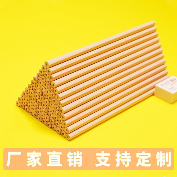 pencils primary pencil 2b pencil hb children's supplies log can be printed without wood
pencils primary pencil 2b pencil hb children's supplies log can be printed without wood