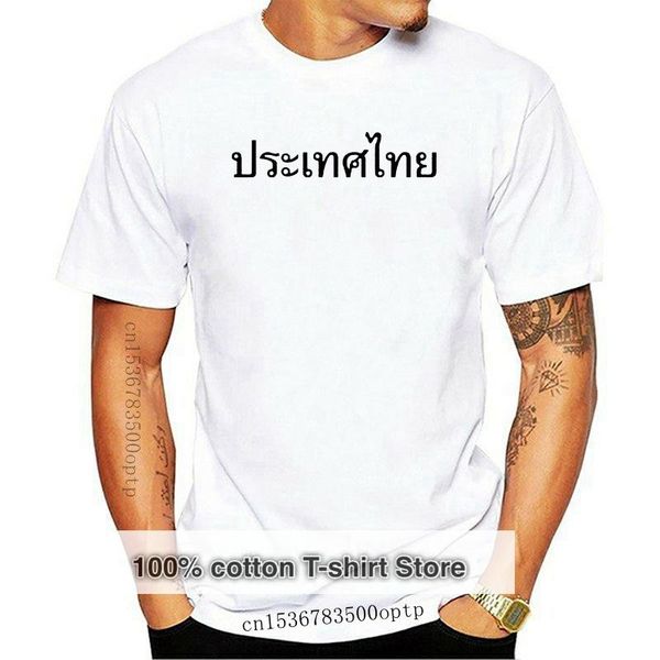 men's t-shirts 2021 kurzarm t-shirt thailand thai asien asia urlaub reise flagged flag, White;black
men's t-shirts 2021 kurzarm t-shirt thailand thai asien asia urlaub reise flagged flag, White;black