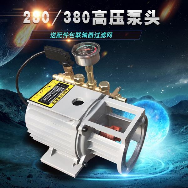 220v high pressure washer accessories pump head ql280 / 380/388 craft tools 
220v high pressure washer accessories pump head ql280 / 380/388 craft tools