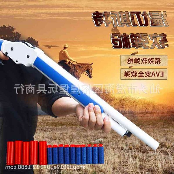 clever winchester 1894 lever tiger 1897 sniper soft shell throwing simulation hand fast pull model toy gun
clever winchester 1894 lever tiger 1897 sniper soft shell throwing simulation hand fast pull model toy gun