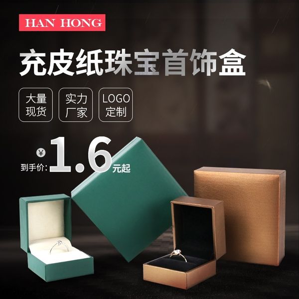 vl4 leather filled paper ring packing jewelry packaging boxes jewelry boxes ring bracelet necklace packing gift, Black;white
vl4 leather filled paper ring packing jewelry packaging boxes jewelry boxes ring bracelet necklace packing gift, Black;white