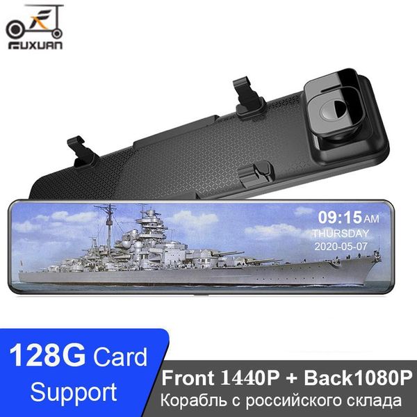 12-inch touch rearview mirror car dvr camera dashcam gps fhd 1440p dual lens driving night vision video recorder dash cam dvrs
12-inch touch rearview mirror car dvr camera dashcam gps fhd 1440p dual lens driving night vision video recorder dash cam dvrs