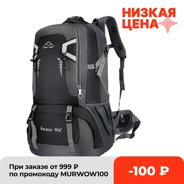 60l waterproof men backpack travel sports bag outdoor climbing mountaineering hiking camping for male
60l waterproof men backpack travel sports bag outdoor climbing mountaineering hiking camping for male
