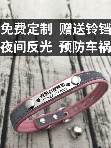 factory dog lettering prevent losing teddy small and medium dog bell cat collar
factory dog lettering prevent losing teddy small and medium dog bell cat collar