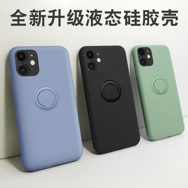 (case+film) ins apple 11 mobile phone case iphone 12 pro max ring liquid silicone bracket all-inclusive ultra-thin phone xr shell
(case+film) ins apple 11 mobile phone case iphone 12 pro max ring liquid silicone bracket all-inclusive ultra-thin phone xr shell