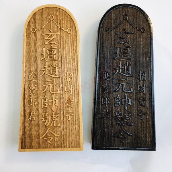 decorative objects & figurines taoist artifact, supplies seal, martial god of wealth, xuantan zhao marshal's edict, gongming zhangmu
decorative objects & figurines taoist artifact, supplies seal, martial god of wealth, xuantan zhao marshal's edict, gongming zhangmu