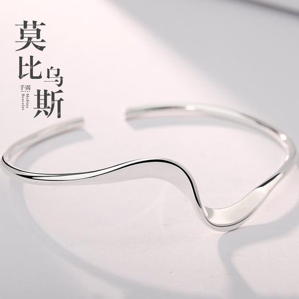 bangle plated s925 silver bracelet female minimalist mobius twisted glossy wave opening hand, Black
bangle plated s925 silver bracelet female minimalist mobius twisted glossy wave opening hand, Black
