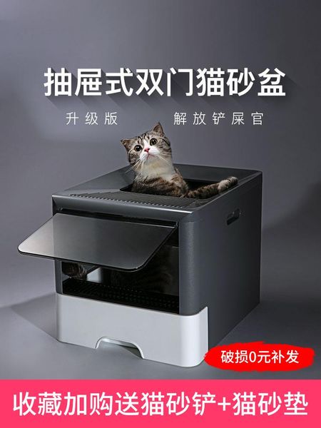 other cat supplies luxury modern pet large litter box closed furniture toilet fully sandbox arenero para gatos bedpans by50ms
other cat supplies luxury modern pet large litter box closed furniture toilet fully sandbox arenero para gatos bedpans by50ms