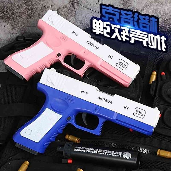 0165glock pistol shell throwing soft girl powder bullet can launch model boy children's toy gun
0165glock pistol shell throwing soft girl powder bullet can launch model boy children's toy gun