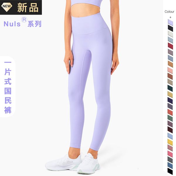 luxury women's tracksuits cloth 2021 nuis nude no embarrassment line yoga pants pocket high waist peach hip tights, Gray
luxury women's tracksuits cloth 2021 nuis nude no embarrassment line yoga pants pocket high waist peach hip tights, Gray
