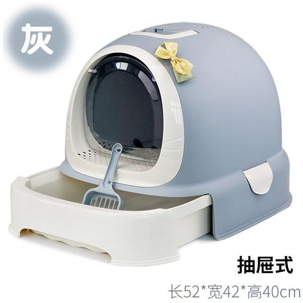 other cat supplies f cleaning litter box toilet tray cute large closed seltraining shorthair shovel pet home products mm60msp
other cat supplies f cleaning litter box toilet tray cute large closed seltraining shorthair shovel pet home products mm60msp