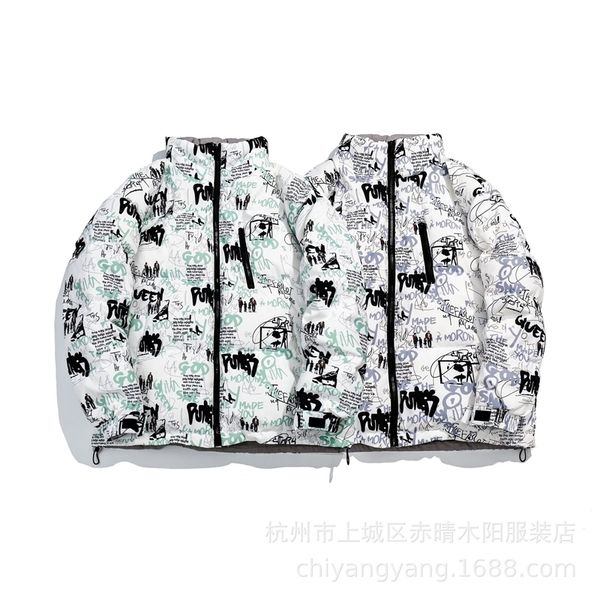 2021 winter new street printed casual men's down jacket youth stand collar warm zipper jacket, Black
2021 winter new street printed casual men's down jacket youth stand collar warm zipper jacket, Black