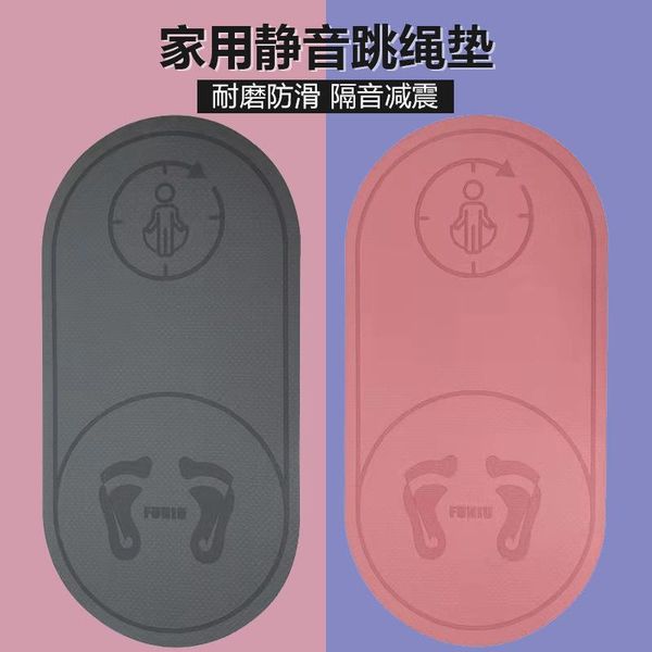 yoga mats mute pad workout mat sound insulation cushion home meditation non-slip sports tpe gym exercise
yoga mats mute pad workout mat sound insulation cushion home meditation non-slip sports tpe gym exercise