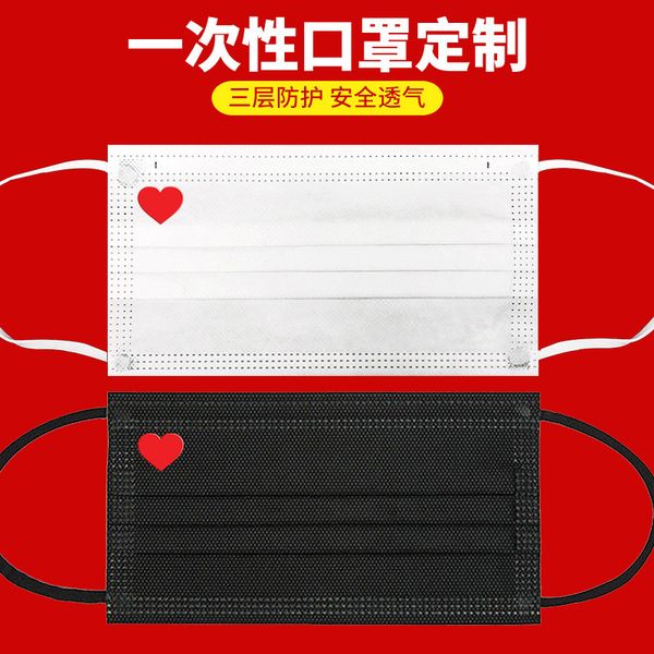love little net red disposable mask 3d three dimensional white adults and children xia lovely creative personalized printing pattern
love little net red disposable mask 3d three dimensional white adults and children xia lovely creative personalized printing pattern